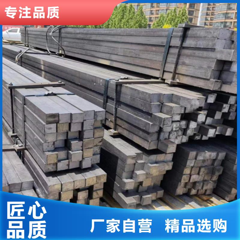 方鋼16Mn方鋼專注細節更放心