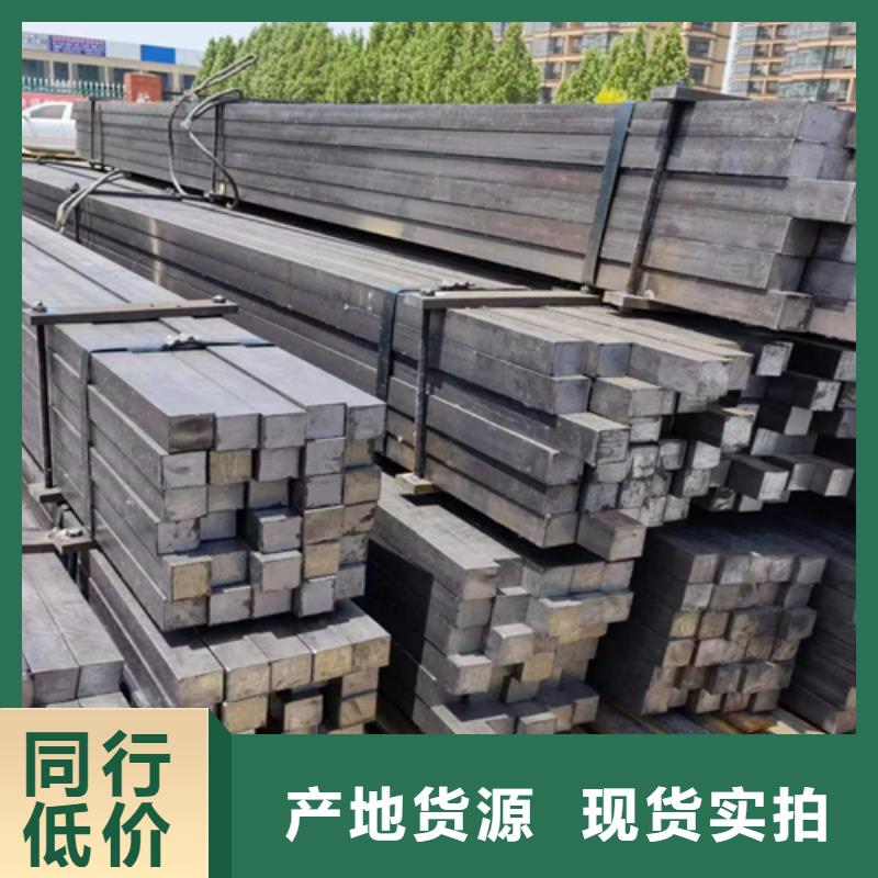 【方鋼】,扁鋼廠家大量現貨