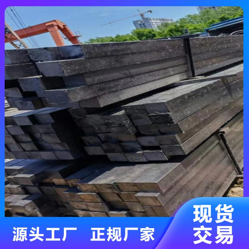 方钢生产厂家视频-方钢生产厂家_河南省商丘市市场覆盖永城|睢县|漯河|郑州|周口|洛阳|濮阳等
