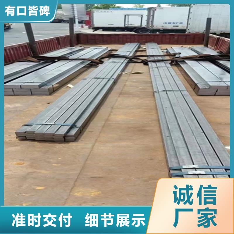 方钢45号扁钢快速生产