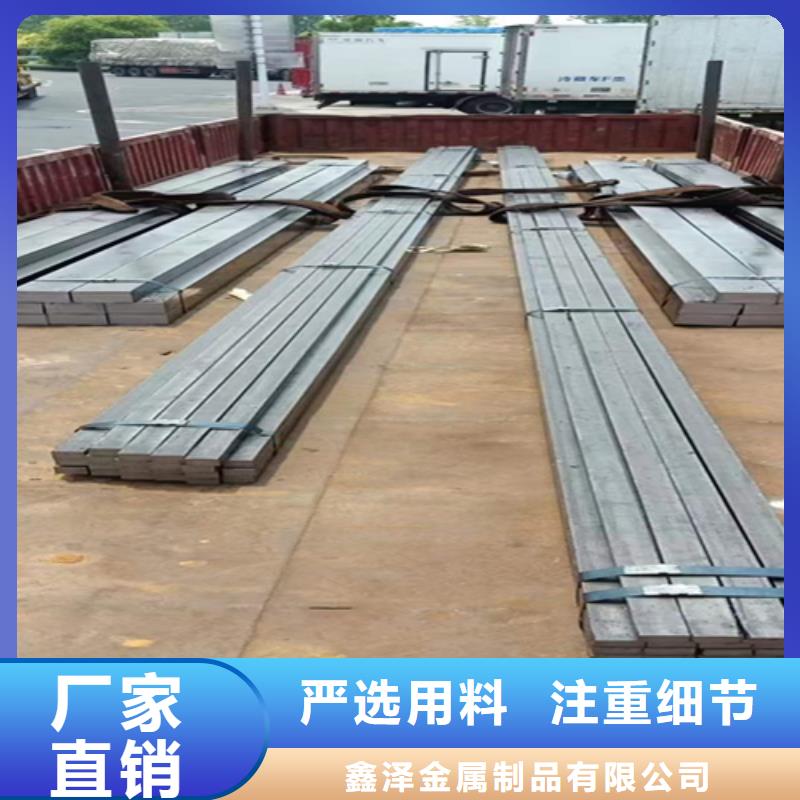 方鋼Q345扁鋼可定制