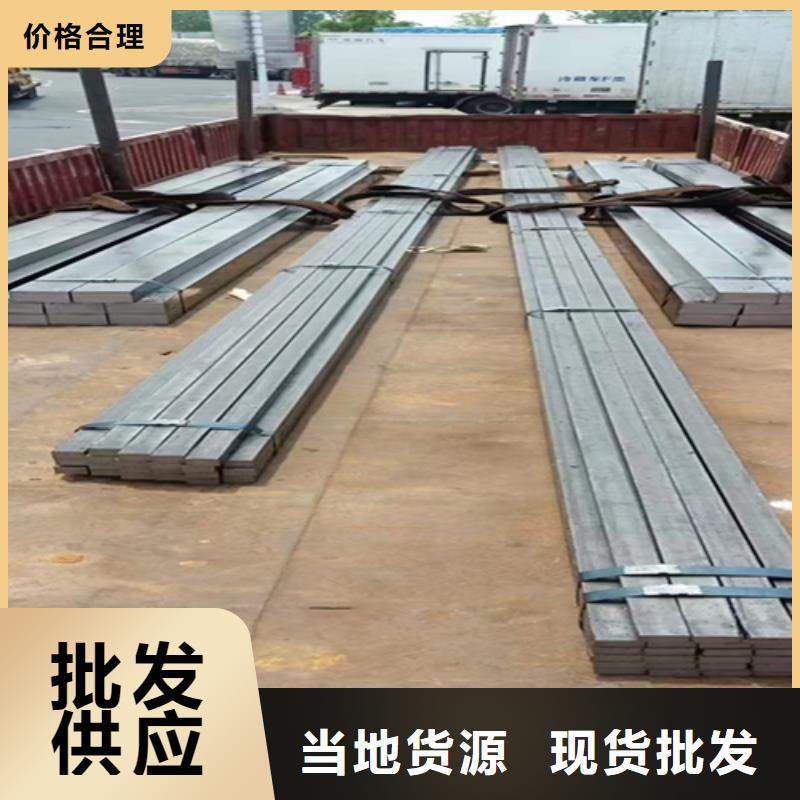 【方钢】45号方钢免费获取报价鑫泽方钢生产厂家