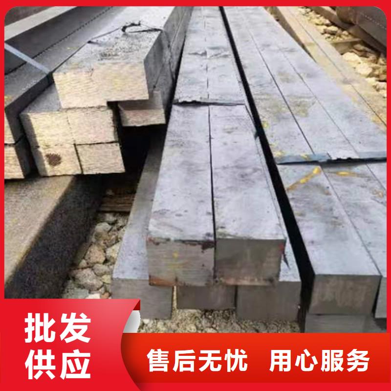 【方鋼熱軋扁鋼定制批發】