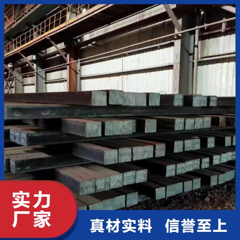 方鋼_熱軋扁鋼按需定制
