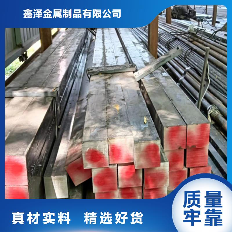 方鋼扁鋼生產廠家細節決定成敗