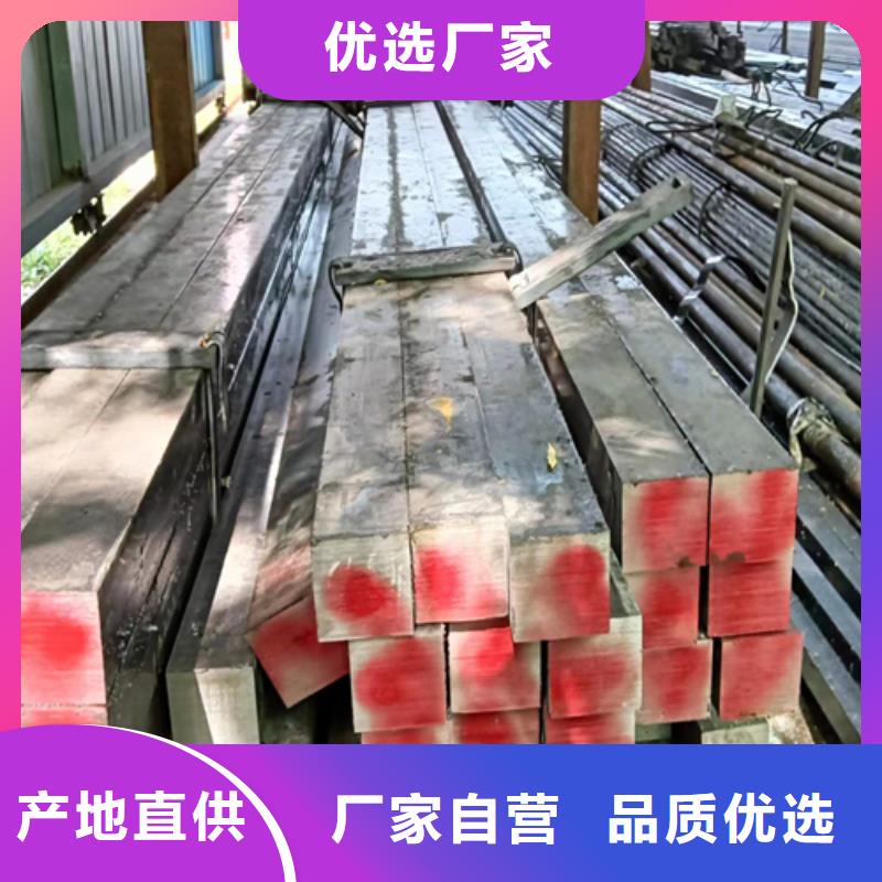 【方鋼,熱軋扁鋼精致工藝】