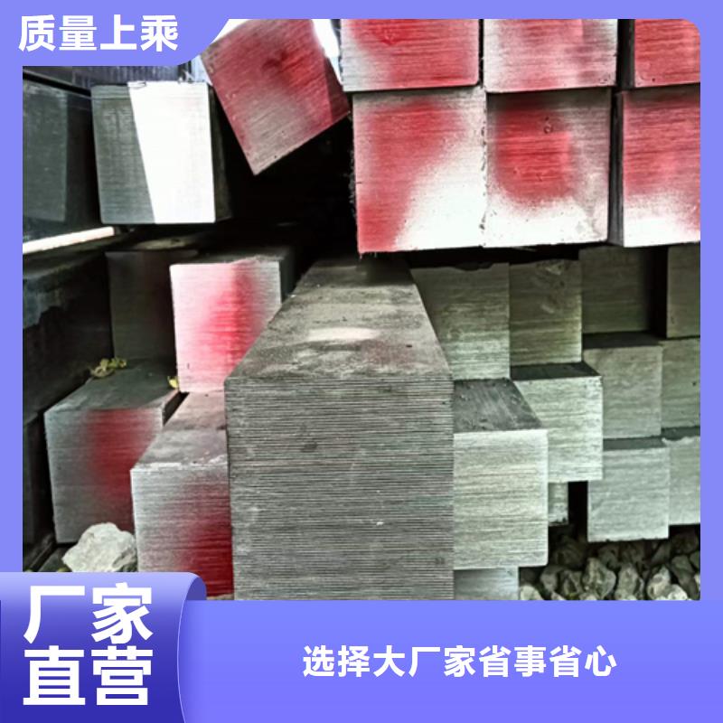 方鋼Q345方鋼不斷創新
