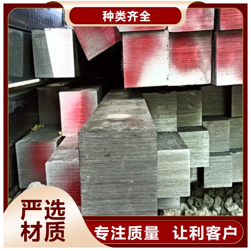 方鋼-扁鋼可定制有保障