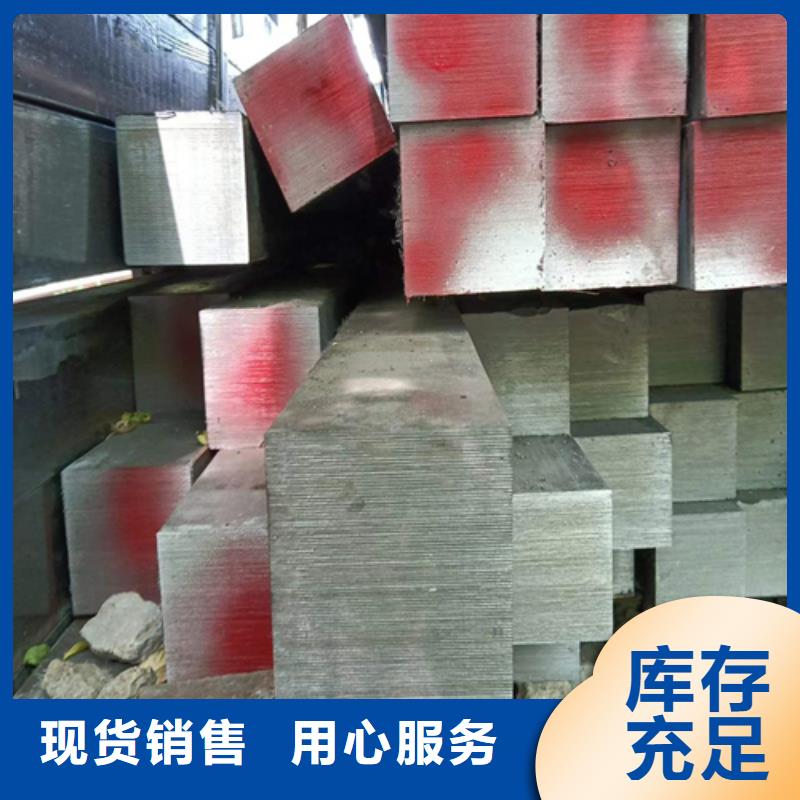 方鋼廠家直銷售后完善