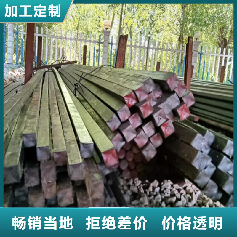 方钢生产厂家视频-黄南|海南|玉树|海东|西宁|海西|海北方钢生产厂家实力厂家-鑫泽金属制品(果洛市分公司)