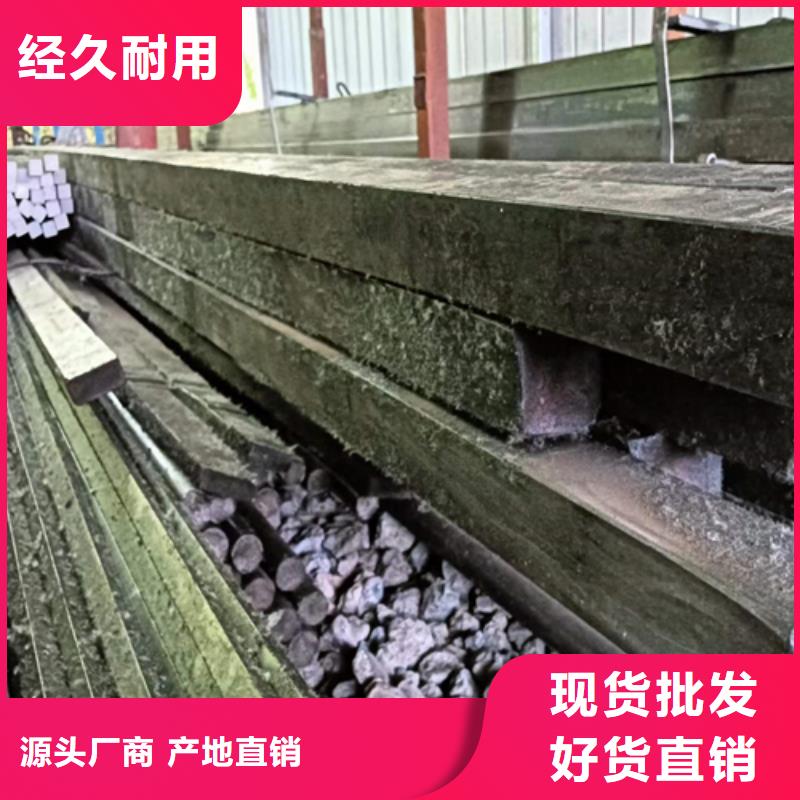 方鋼扁鋼生產廠家細節決定成敗