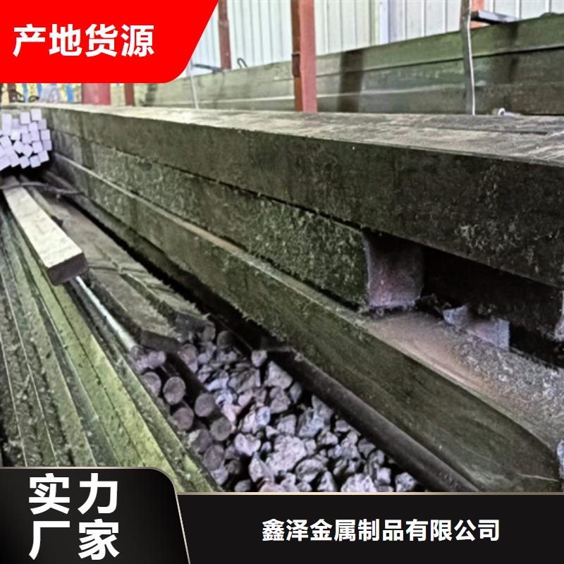 方鋼-【扁鋼】重信譽廠家