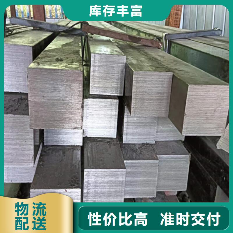 方鋼扁鋼信譽有保證