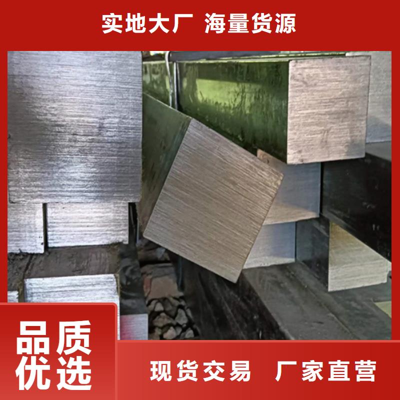 供應42CrMo實心方鋼的保亭縣廠家