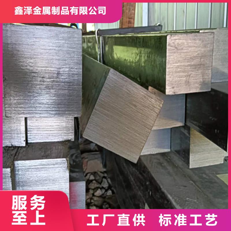 方鋼扁鋼送貨上門