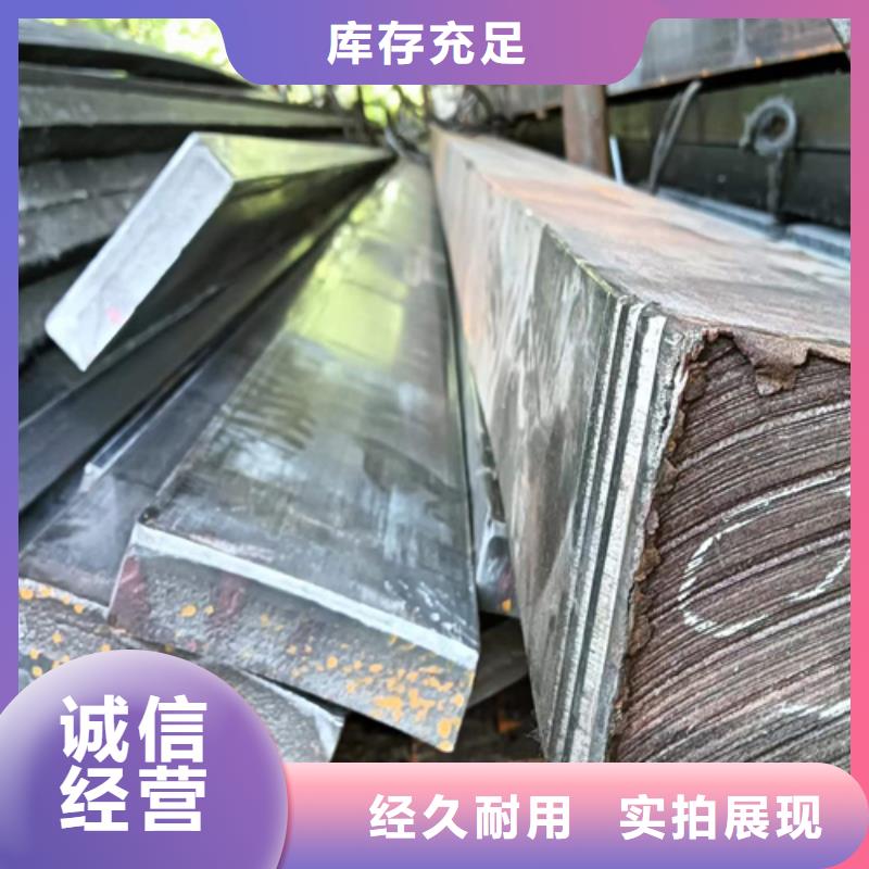 方钢生产厂家视频-方钢生产厂家_河南省商丘市市场覆盖永城|睢县|漯河|郑州|周口|洛阳|濮阳等