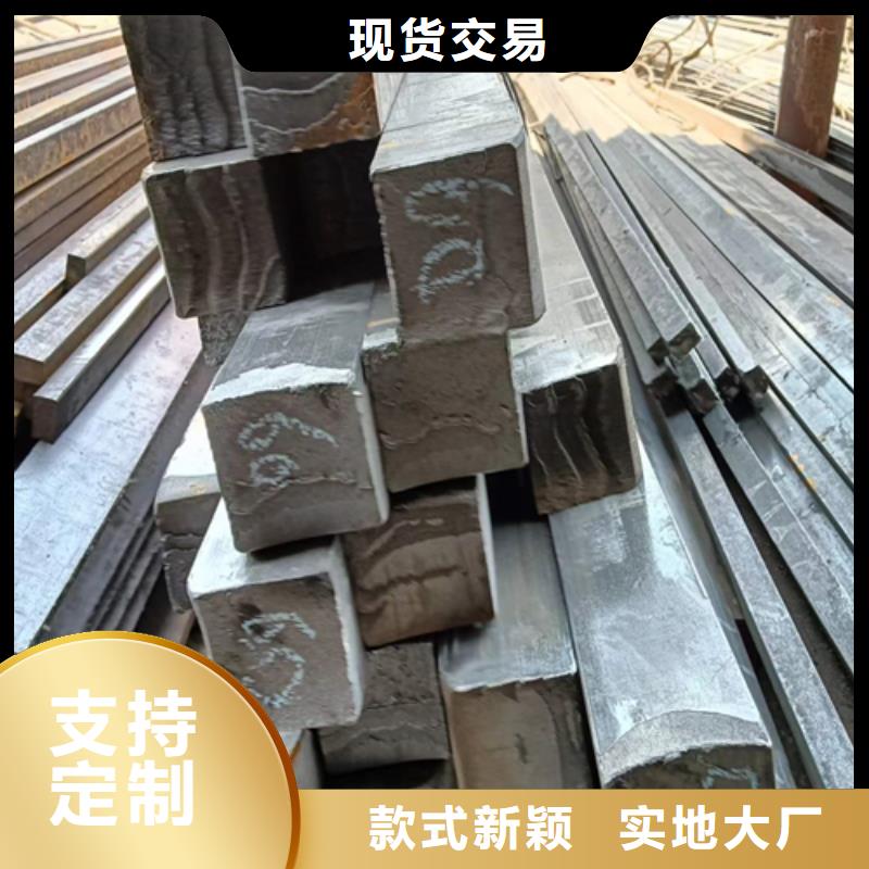 方鋼_熱軋扁鋼按需定制