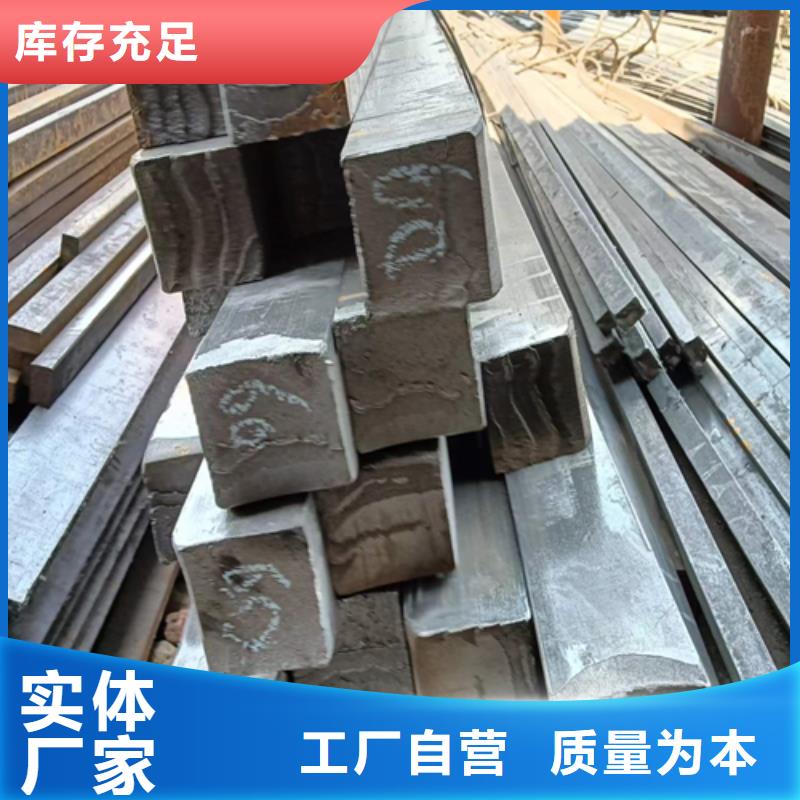 【方钢】45号方钢免费获取报价鑫泽方钢生产厂家