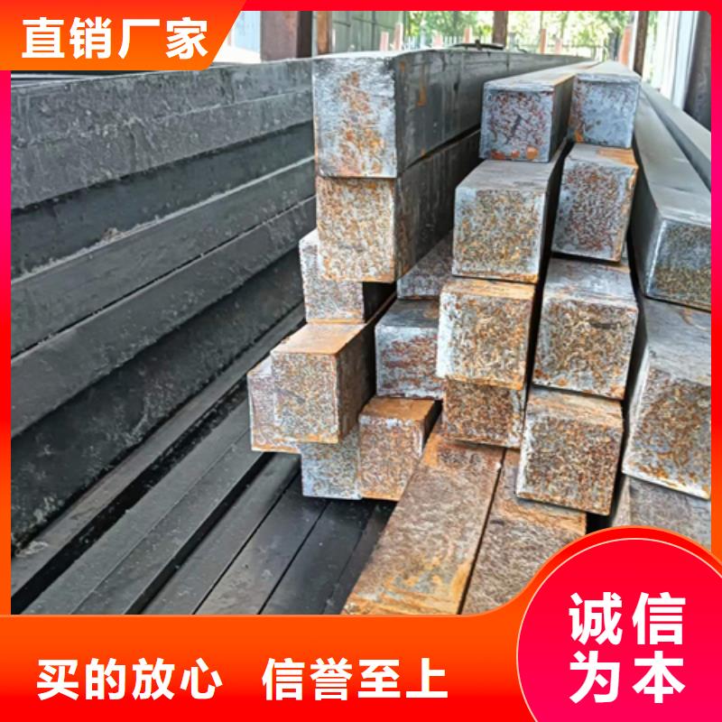 方鋼-扁鋼生產(chǎn)廠家一站式服務(wù)