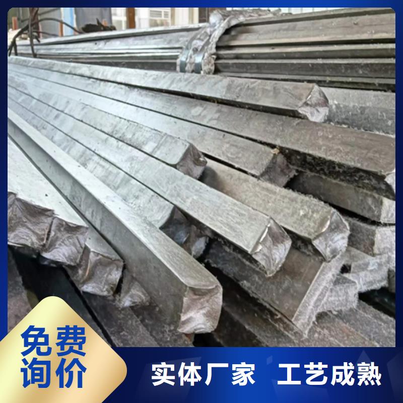 方钢扁钢专业生产厂家
