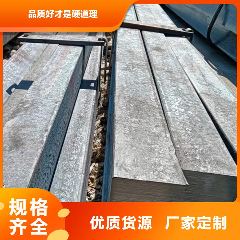 方钢生产厂家视频-黄南|海南|玉树|海东|西宁|海西|海北方钢生产厂家实力厂家-鑫泽金属制品(果洛市分公司)
