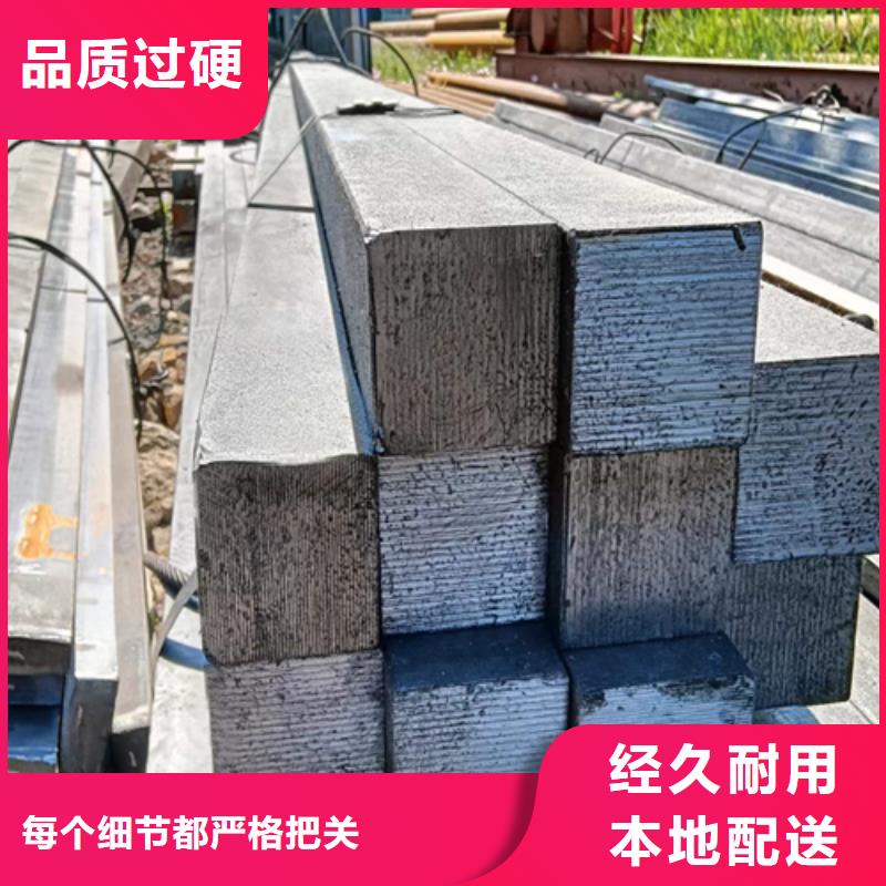 方钢生产厂家视频-黄南|海南|玉树|海东|西宁|海西|海北方钢生产厂家实力厂家-鑫泽金属制品(果洛市分公司)