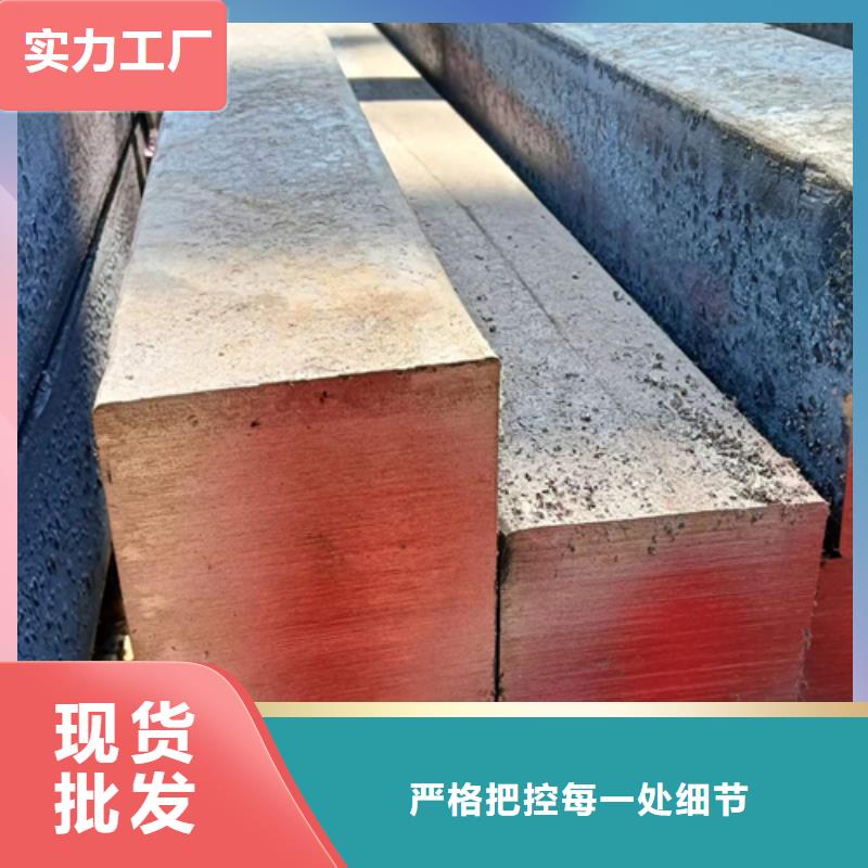 方鋼45號扁鋼海量現(xiàn)貨直銷