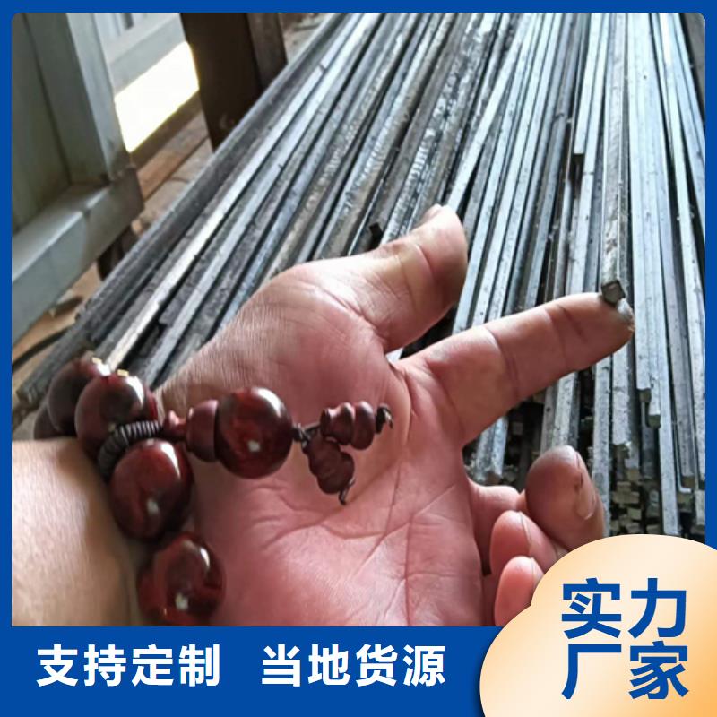 方鋼Q345扁鋼可定制