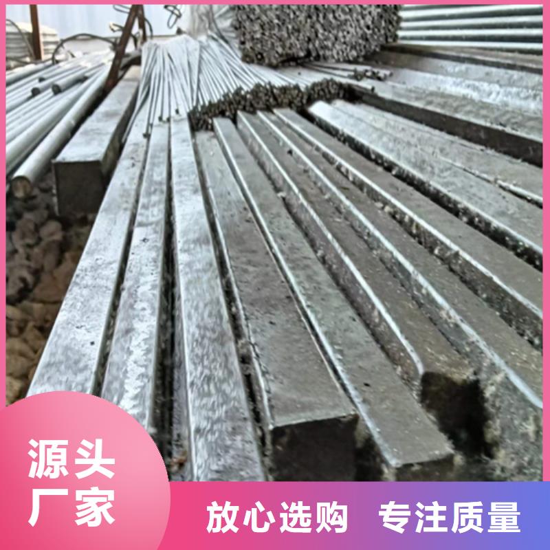 方鋼16Mn方鋼專注細節更放心