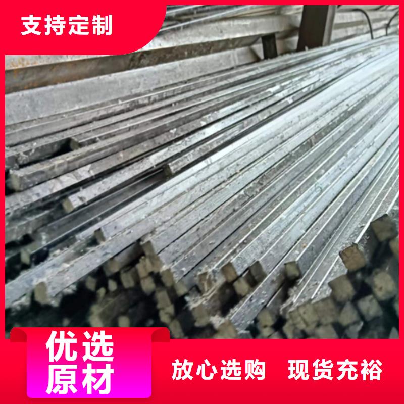 【方鋼16Mn方鋼好品質用的放心】