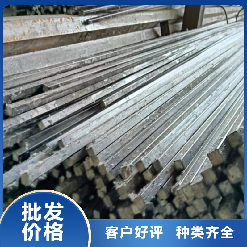 方钢生产厂家视频-方钢生产厂家-青海省果洛市【此地】公司-海南|海北|西宁|玉树|海东|黄南