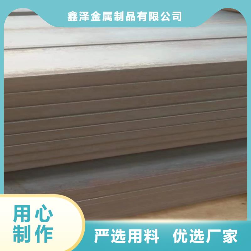 方钢扁钢量少也做