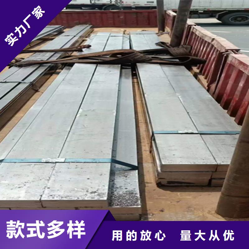 方钢扁钢专业生产厂家