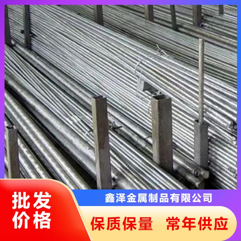 鑫澤冷拔異型鋼廠
