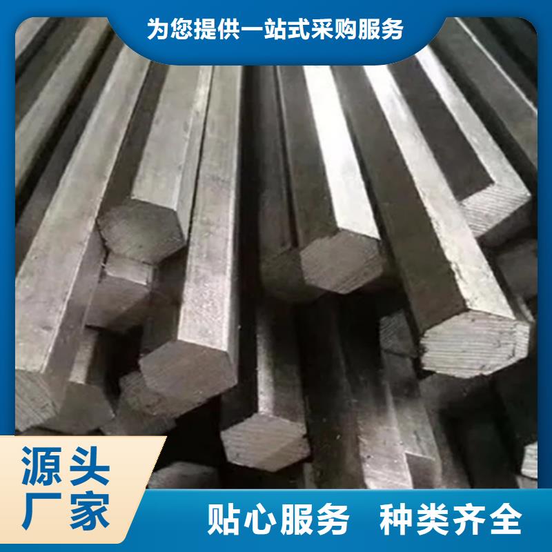 不銹鋼異型鋼廠家銷售熱線