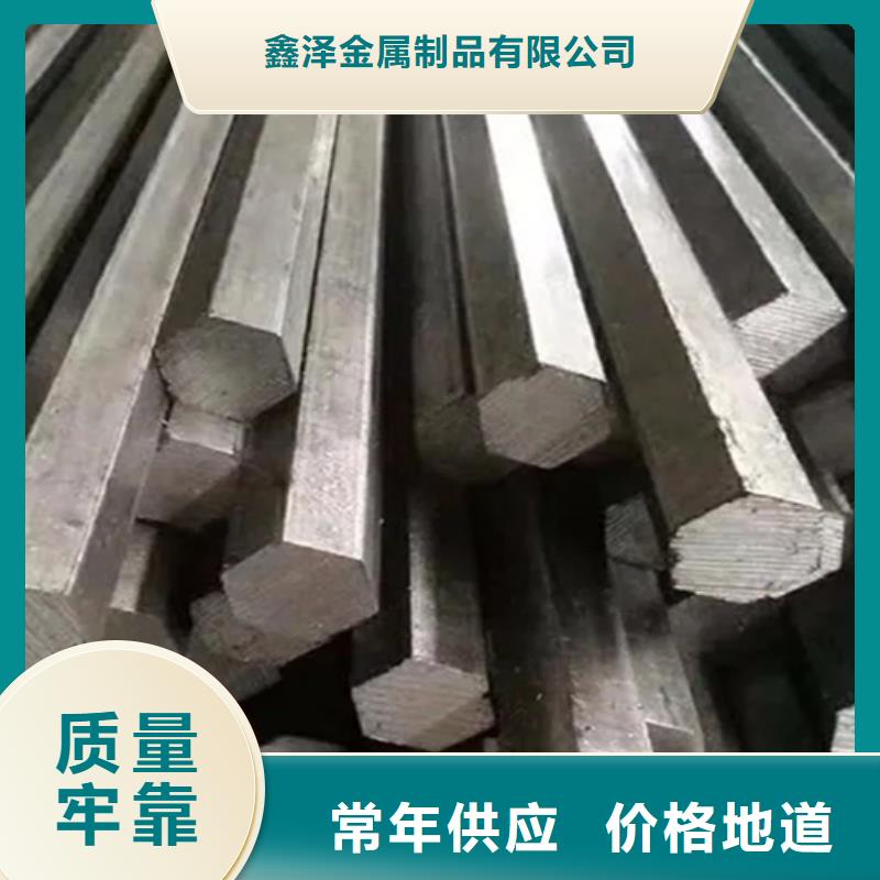 45#異型鋼貨到付款