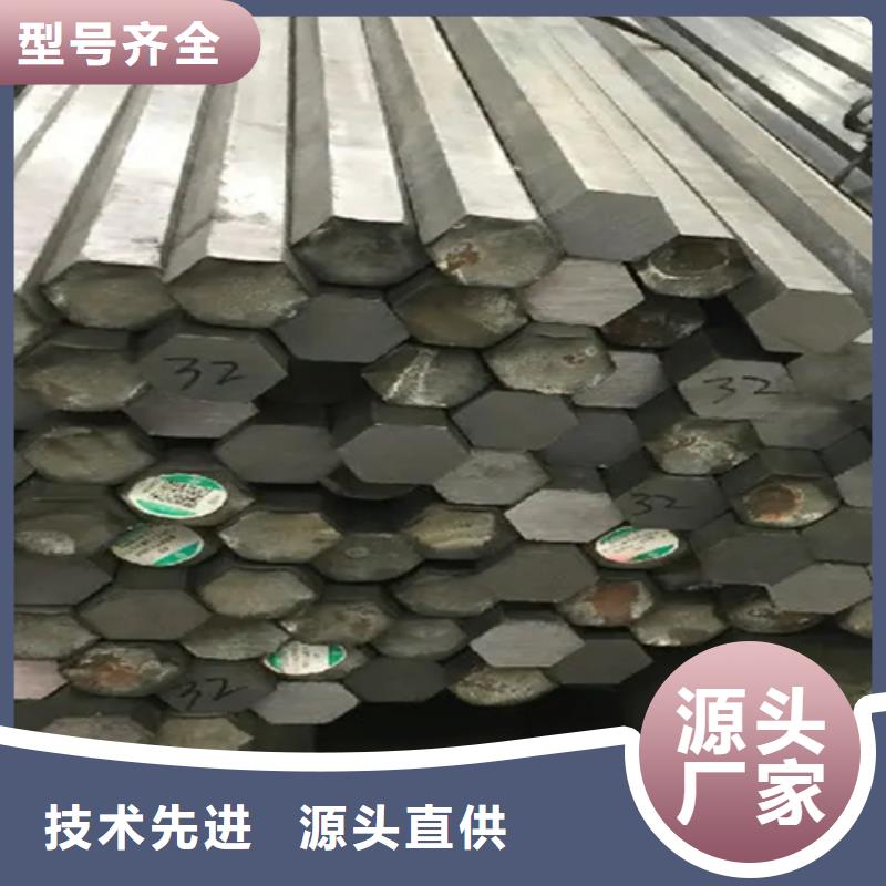 異型鋼【方鋼】制造廠家