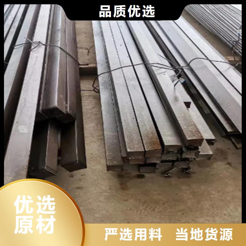 異型鋼扁鋼性能穩定