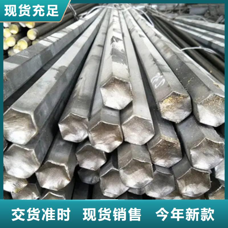 快速:熱軋異型鋼廠家