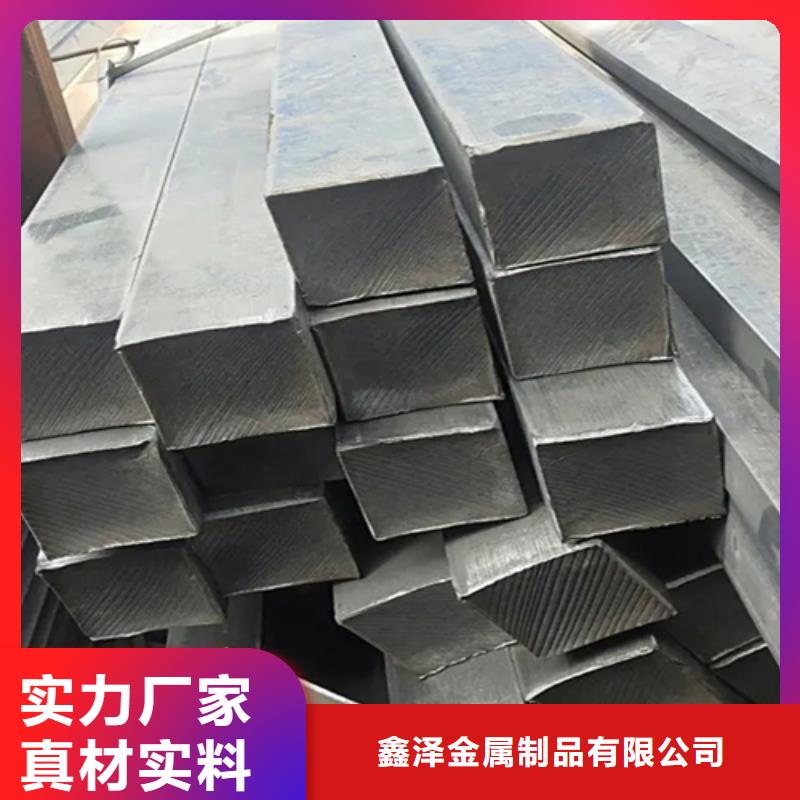 20Cr冷拔異型鋼方扁圓鋼實(shí)力廠家生產(chǎn)