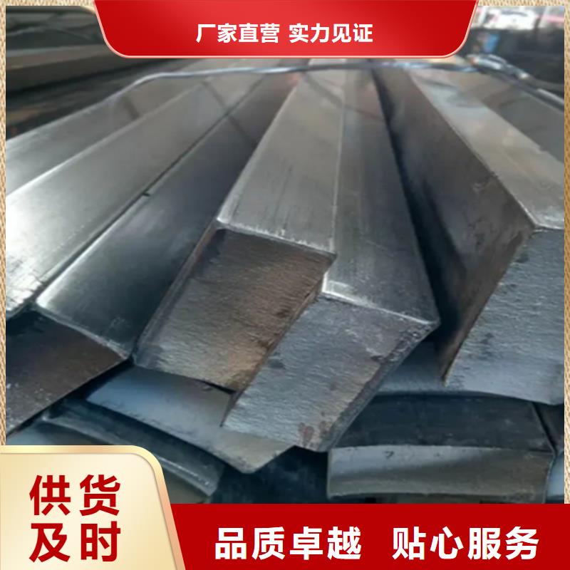 冷拔異型鋼廠家好品質