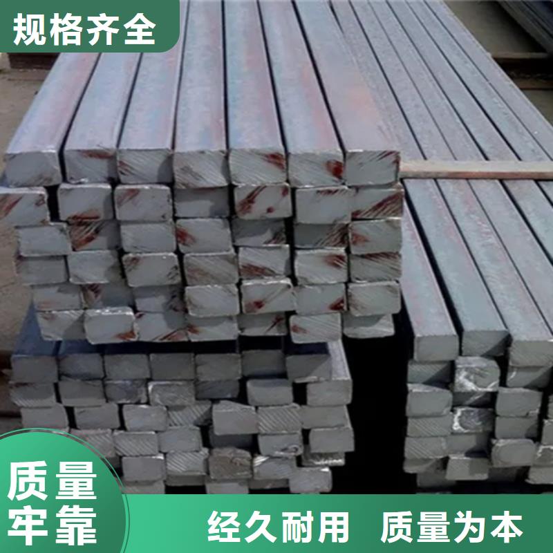 異型鋼,Q345方鋼嚴格把控每一處細節