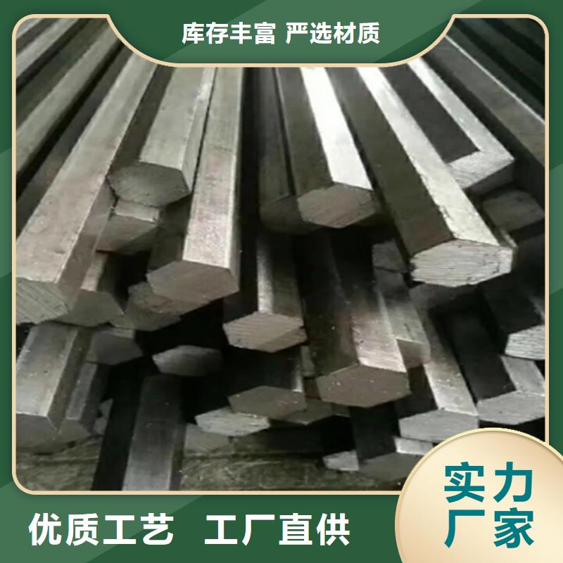 Q235冷拔異型鋼方扁圓鋼-Q235冷拔異型鋼方扁圓鋼可信賴