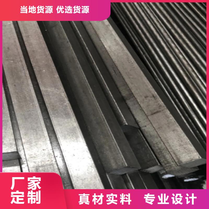 異型鋼_16Mn扁鋼源頭廠家來(lái)圖定制