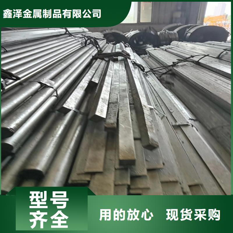 專業銷售冷拔異型鋼-口碑好