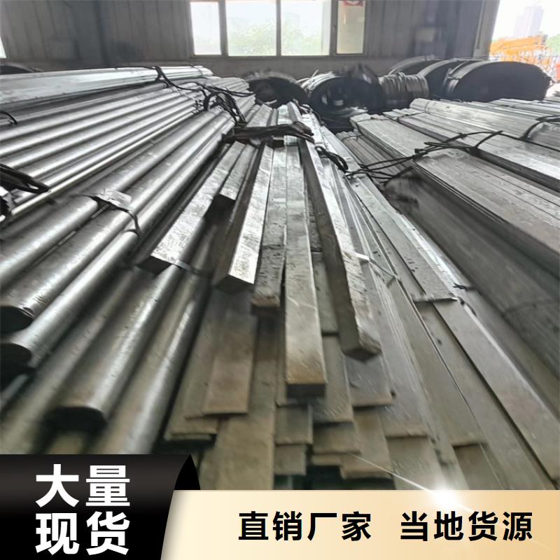 2025專注品質##60SiMn異型鋼##質量保證