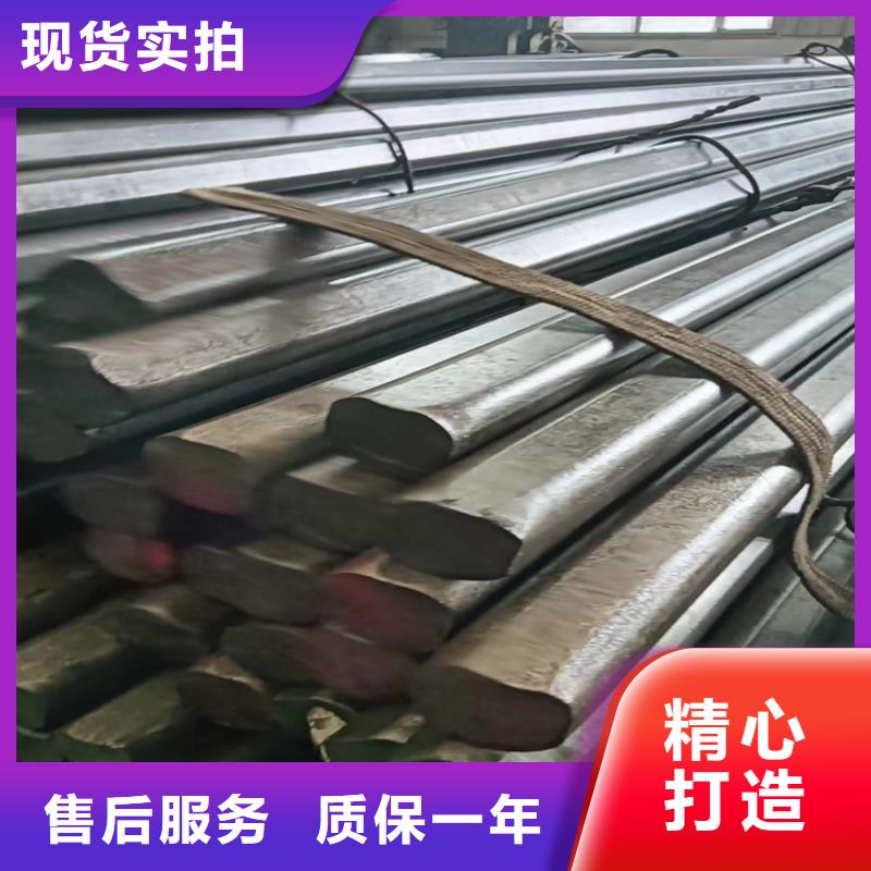 【異型鋼_扁鋼生產(chǎn)廠家精工制作】