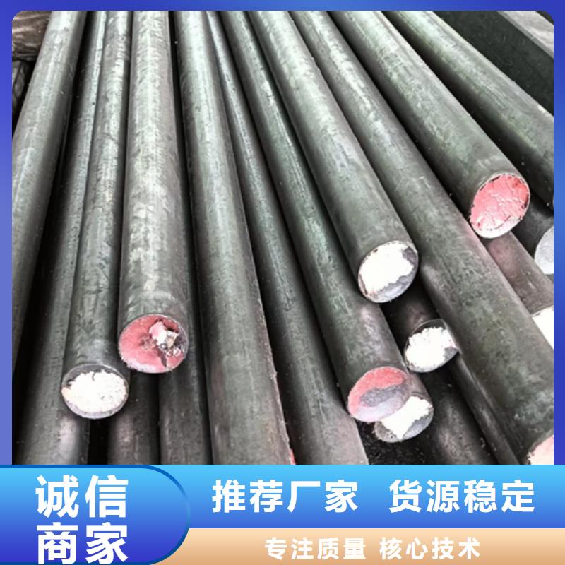 2025實體廠家#20CrMo異型鋼冷拉異型鋼冷拔異型鋼#來電優惠