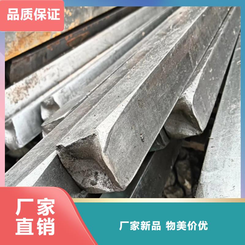 异型钢方钢高品质诚信厂家