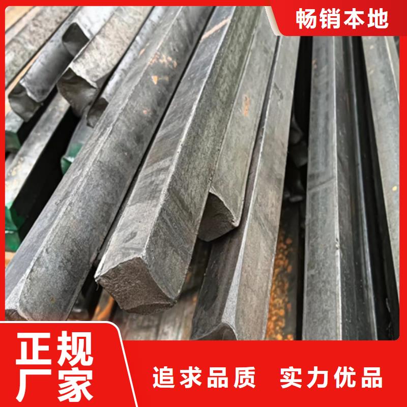 2025實體廠家#20CrMo異型鋼冷拉異型鋼冷拔異型鋼#來電優惠